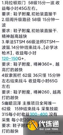 魔兽世界怀旧服:金币比例波动,不是P2要来了,而是因为火焰节