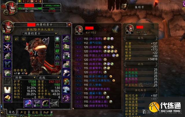 魔兽怀旧服TBC乌龟坦玩法攻略_防战核心技巧