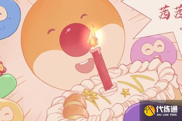 摩尔庄园手机杰克南瓜酥制作攻略_摩尔庄园杰克南瓜酥制作方法