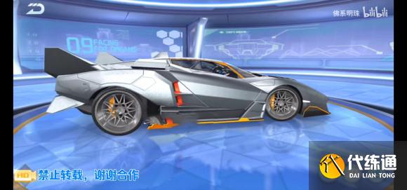 QQ飞车手游兰博基尼RAC怎么改装？兰博基尼最佳改装分支推荐攻略[多图]图片2