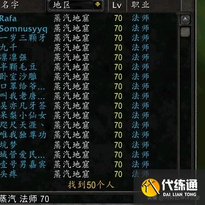 魔兽世界怀旧服:金币比例波动,不是P2要来了,而是因为火焰节