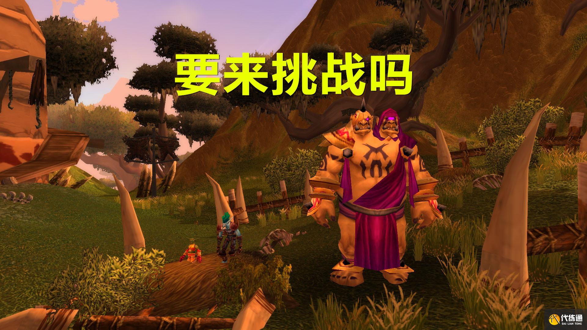 魔兽世界纳格兰RP试金石_魔兽世界故事RP试金石