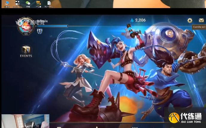 LOL手游前景大好?全球营收悄然破亿,Chinajoy展区排面十足