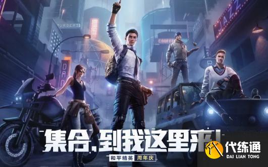 和平精英矩阵租车怎么开？矩阵租车开车方法[多图]图片2