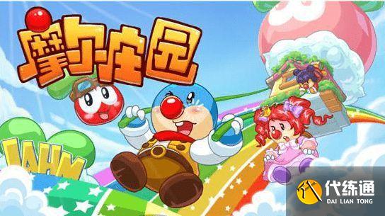 摩尔庄园白萝卜鱼怎么钓？白萝卜鱼出没时间跟地点详情介绍[多图]图片2