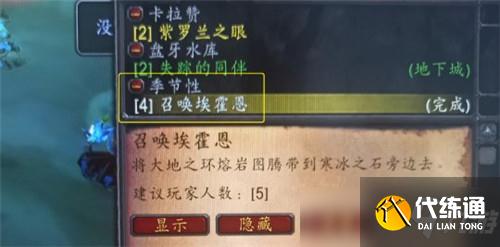 怀旧服火焰节攻略_TBC火焰节技巧