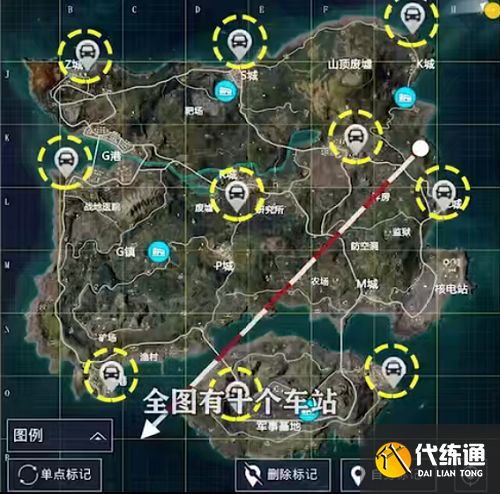 和平精英矩阵租车位置一览 和平精英矩阵租车位置一览