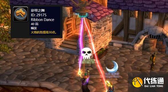 《魔兽世界》TBC为了燃烧之花！火焰节“祭拜篝火”部落跑图攻略