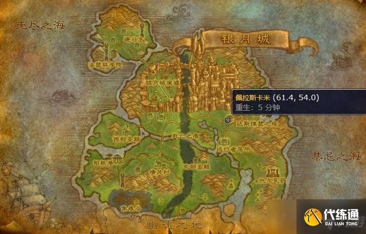 怀旧服60级骑术训练师在哪