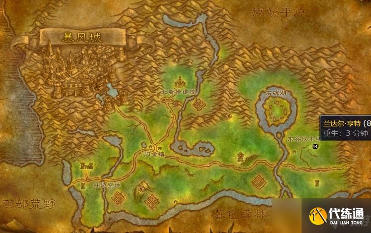 怀旧服60级骑术训练师在哪