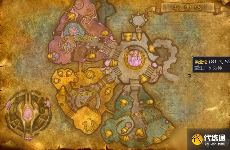 怀旧服60级骑术训练师在哪