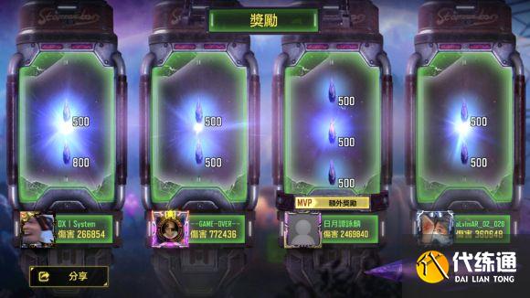 使命召唤手游在异变围城完成1次悬赏任务攻略：在异变围城完成1次悬赏任务怎么做[多图]图片3