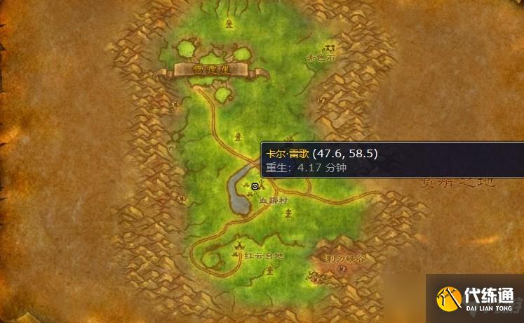 怀旧服60级骑术训练师在哪