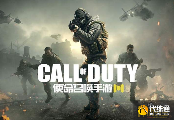 使命召唤手游异变围城怎么玩 使命召唤手游异变围城怎么玩
