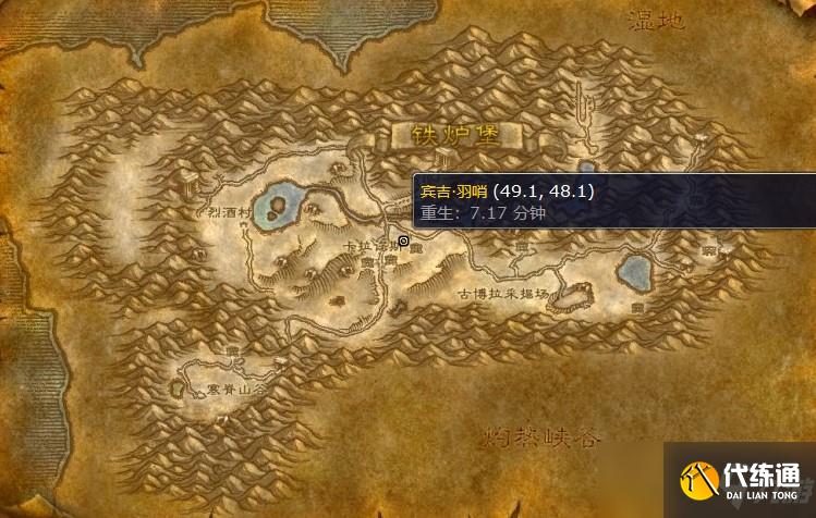 怀旧服60级骑术训练师在哪