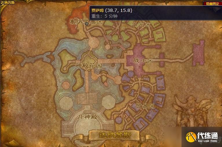 怀旧服60级骑术训练师在哪