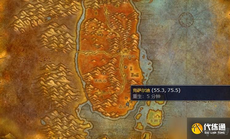 怀旧服60级骑术训练师在哪