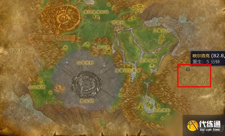 怀旧服60级骑术训练师在哪