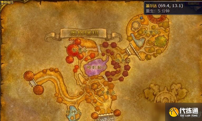 怀旧服60级骑术训练师在哪