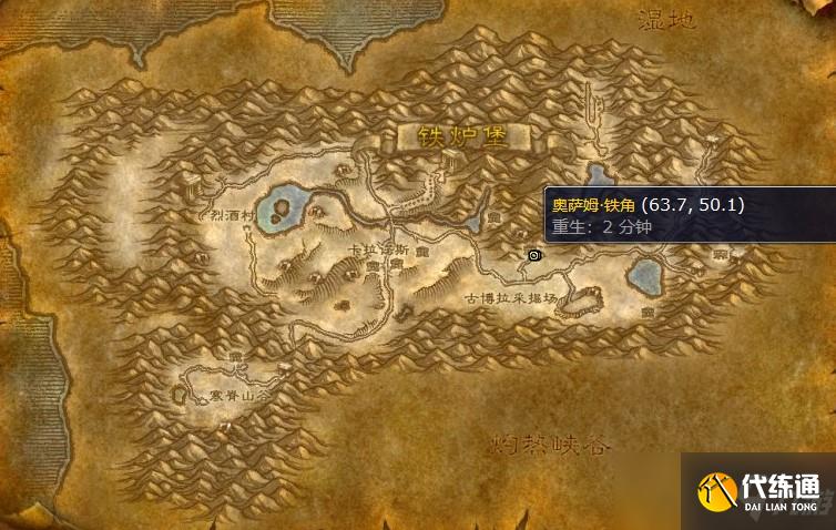 怀旧服60级骑术训练师在哪