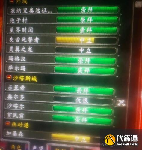 魔兽世界怀旧服：盗贼开始受追捧？团长：盗贼你的枪出了，快给钱