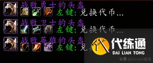 魔兽世界：P2阶段即将开放，毒蛇神殿这些装备估计要被顶破天