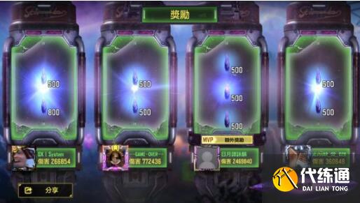 使命召唤手游异变围城悬赏任务攻略详解