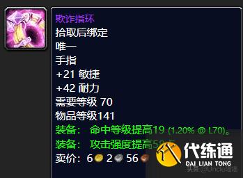 魔兽世界：P2阶段即将开放，毒蛇神殿这些装备估计要被顶破天