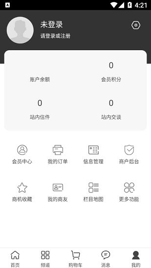 炭黑产业网 炭黑产业网下载