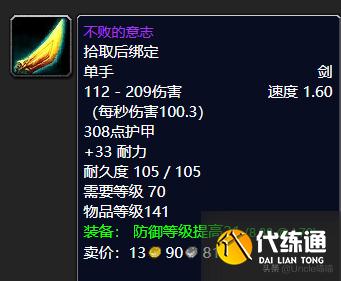 魔兽世界：P2阶段即将开放，毒蛇神殿这些装备估计要被顶破天