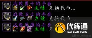 魔兽世界：P2阶段即将开放，毒蛇神殿这些装备估计要被顶破天