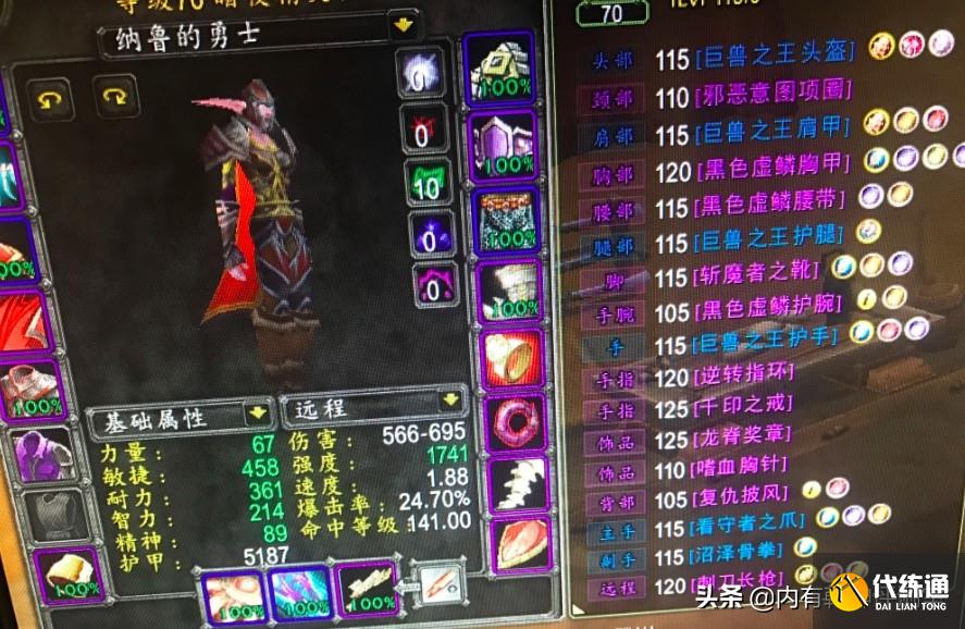 魔兽世界怀旧服：盗贼开始受追捧？团长：盗贼你的枪出了，快给钱