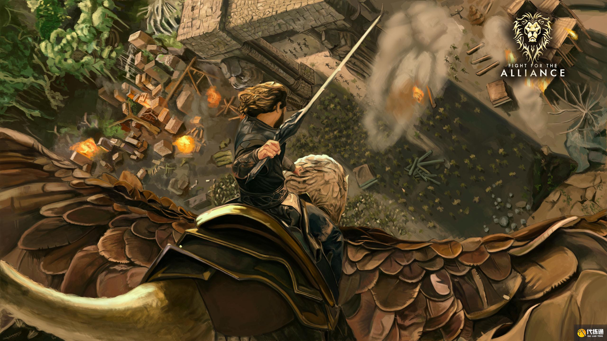 魔兽世界:卡拉赞顶部有狮鹫,常年在上空盘旋,是洛萨的坐骑吗?