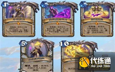 炉石传说暴风城下的集结任务完成攻略5.jpg 炉石传说暴风城下的集结任务完成攻略5.jpg