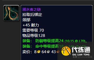 魔兽世界：P2阶段即将开放，毒蛇神殿这些装备估计要被顶破天