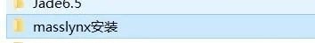 masslynx最新版 masslynx软件