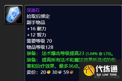 魔兽世界：P2阶段即将开放，毒蛇神殿这些装备估计要被顶破天