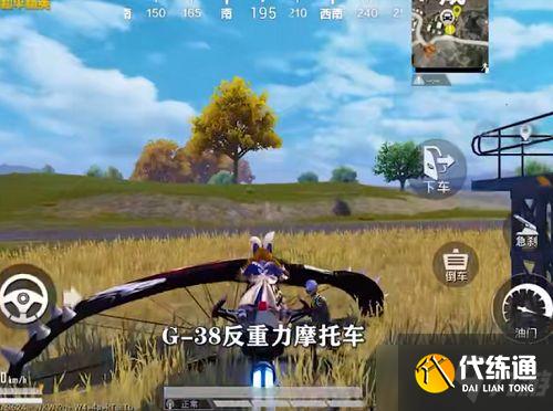 和平精英矩阵租车怎么弄?矩阵租车刷新点位置一览