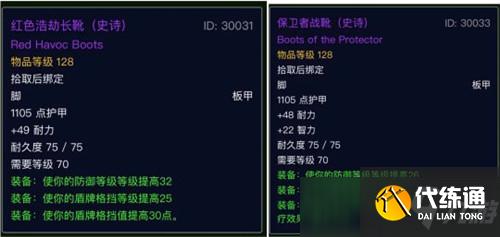 魔兽世界TBC怀旧服P2新增制造业一览