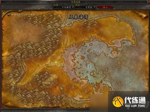 魔兽世界TBC怀旧服德鲁伊飞行任务将开放