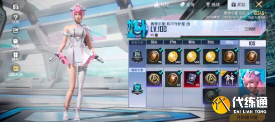 和平精英兑换码礼包码8月最新一览