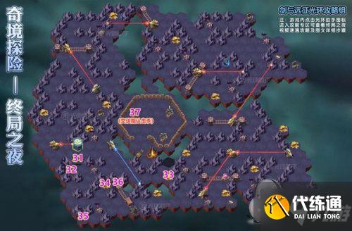 剑与远征终局之夜攻略