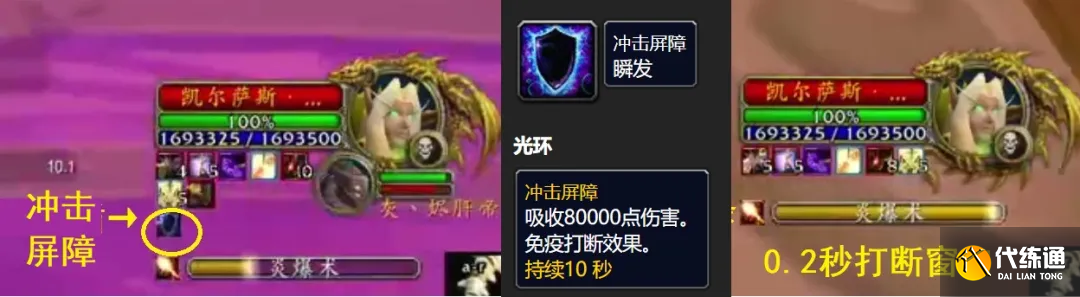 魔兽世界怀旧服:国服团队连续开荒24小时,凯尔萨斯血量还剩99%