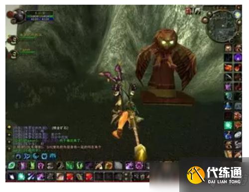 魔兽世界TBC怀旧服德鲁伊飞行任务将开放