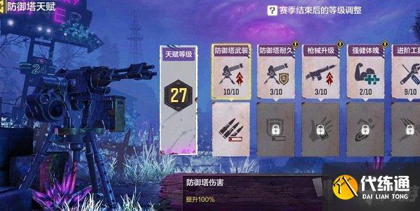 使命召唤异变围城困难打法_异变围城打法攻略