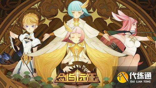 剑与远征迷失孤岛玩法攻略_迷失孤岛活动攻略大全