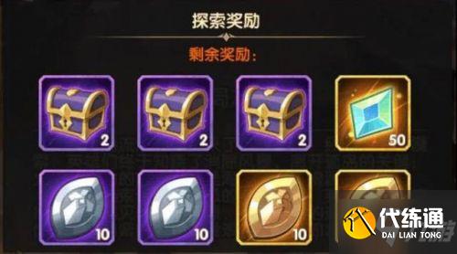 剑与远征终局之夜通关攻略大全 剑与远征终局之夜通关攻略大全