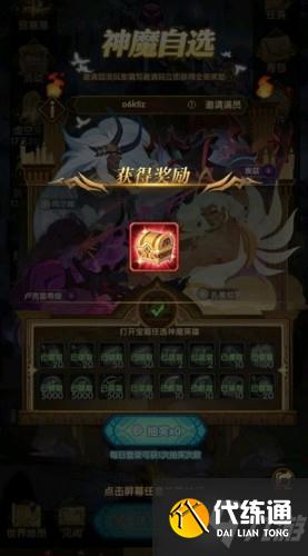 剑与远征夏日重聚邀请码大全