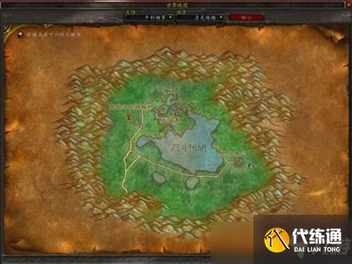 魔兽世界TBC怀旧服德鲁伊飞行任务将开放