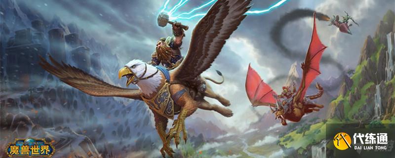 魔兽世界纳格兰竞技场任务奖励及属性详解_魔兽世界纳格兰竞技场攻略